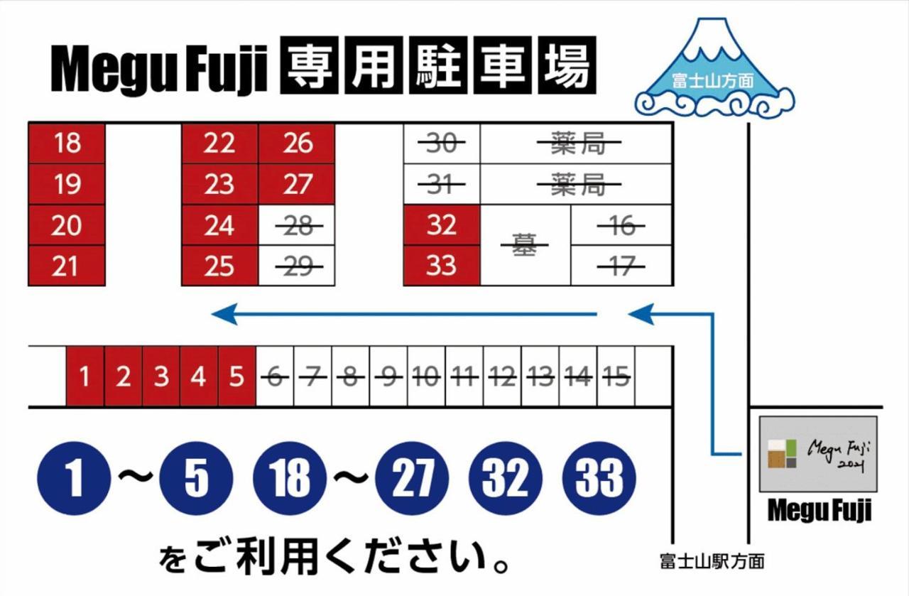 Megu Fuji 2021 - Vacation Stay 21473V Fujiyoshida Exterior photo